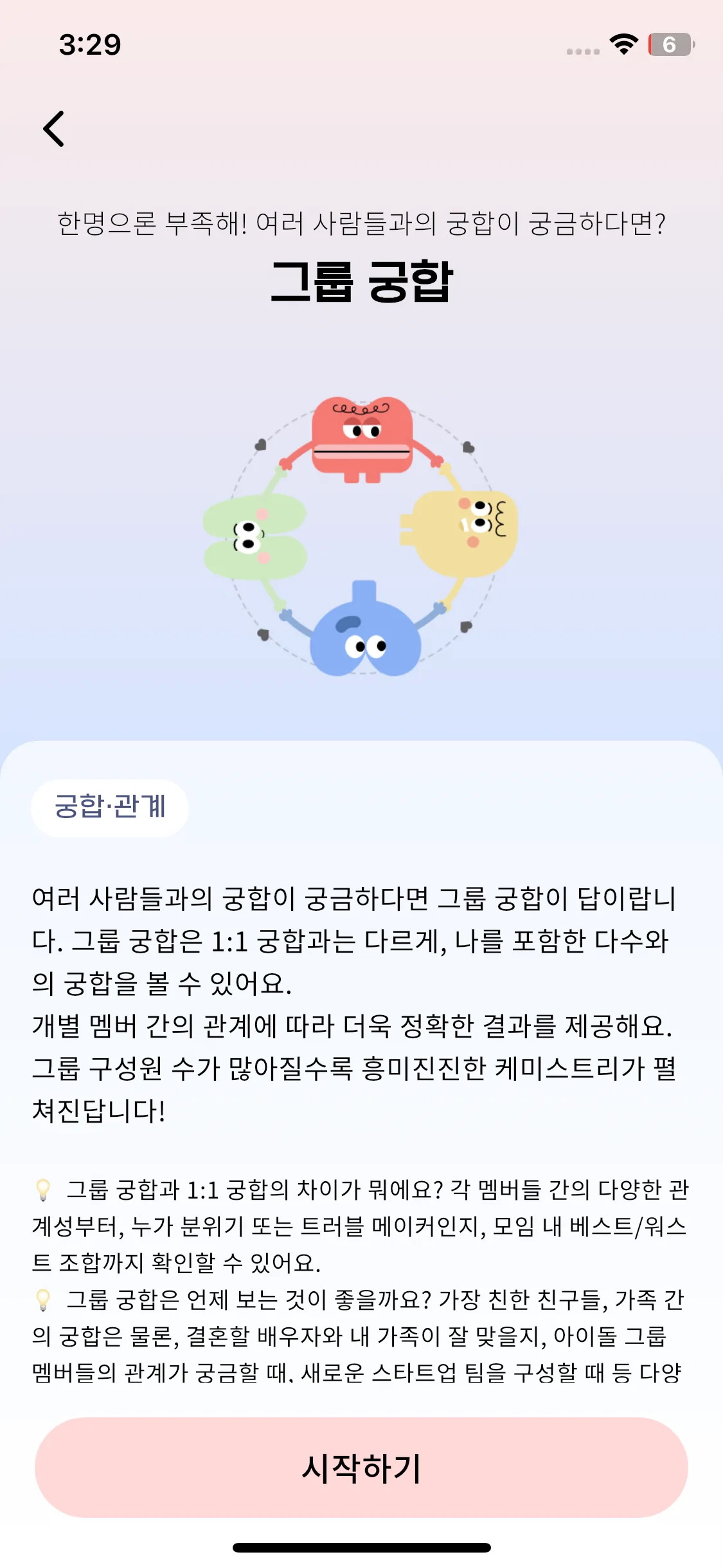 Test Image 3